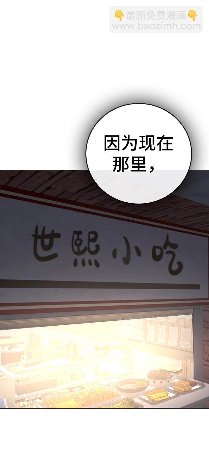 第59话111