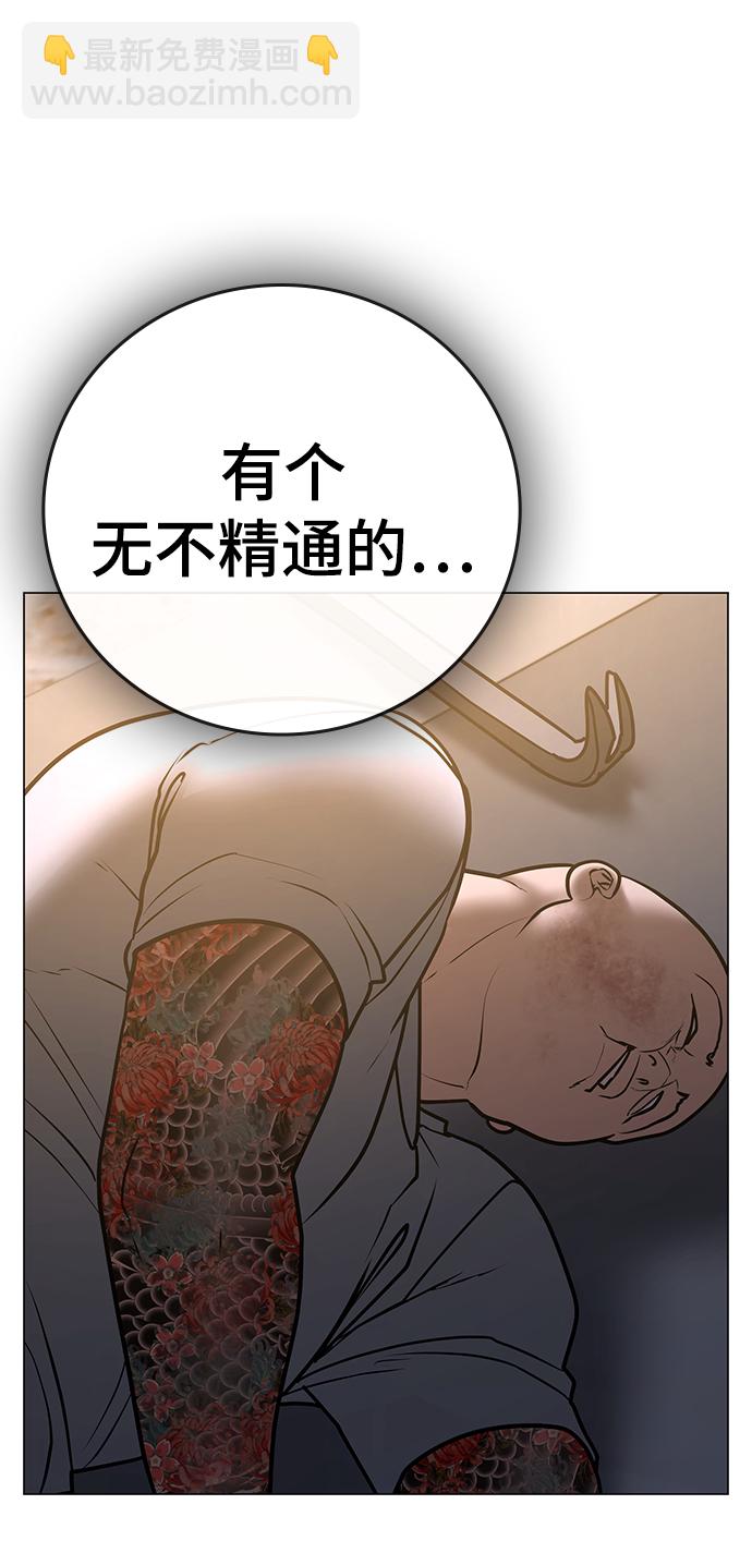 第59话112