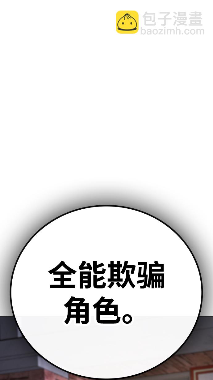 第59话113