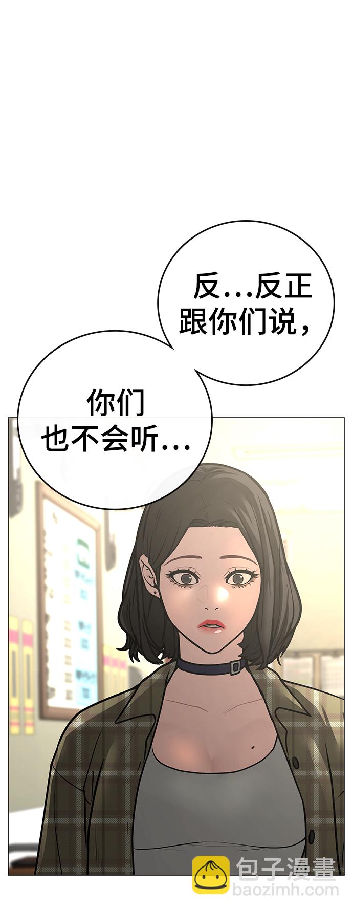 第59话116