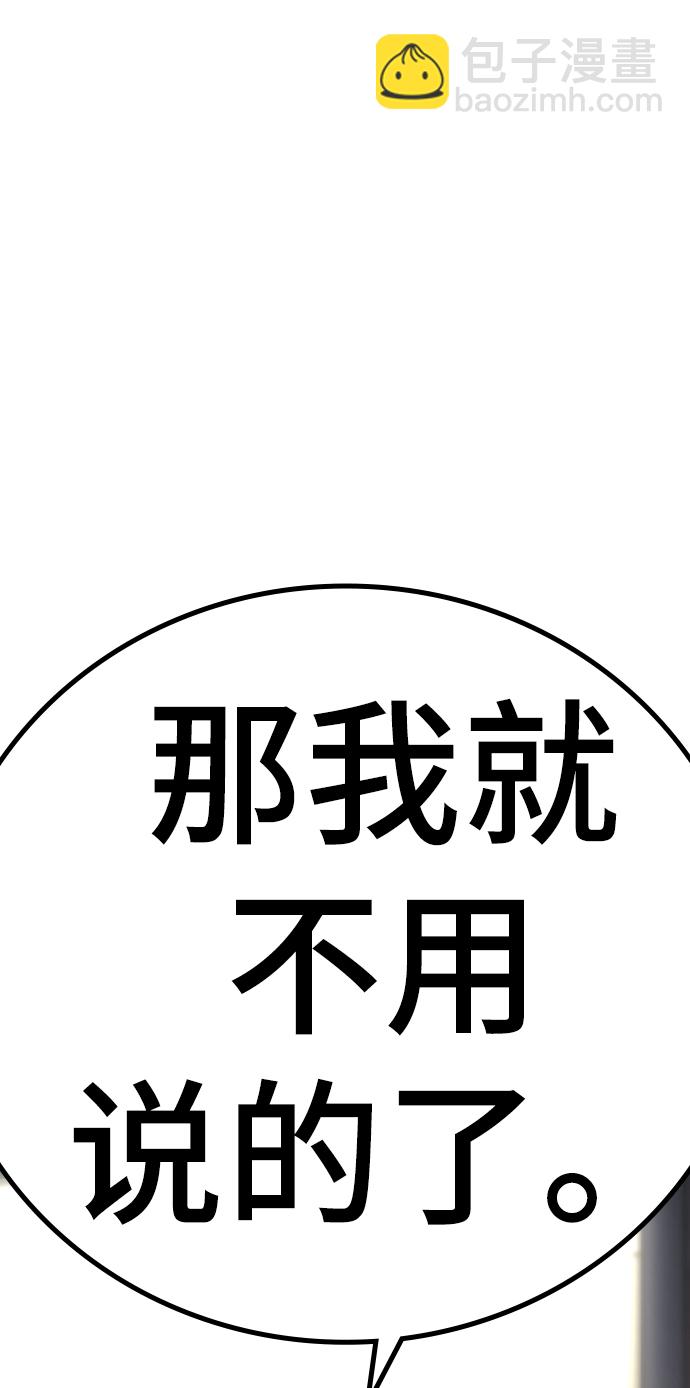 第59话117