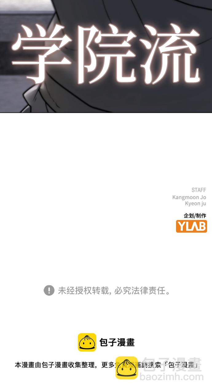 第59话119