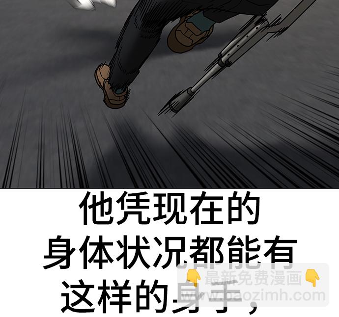 第59话14