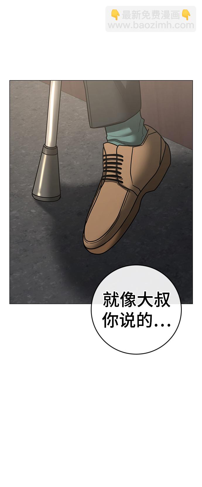 第59话18