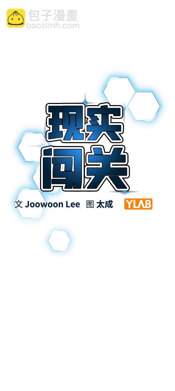 第59话2