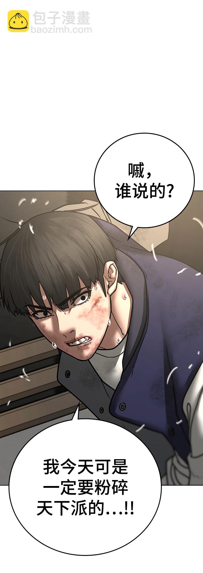 第59话30
