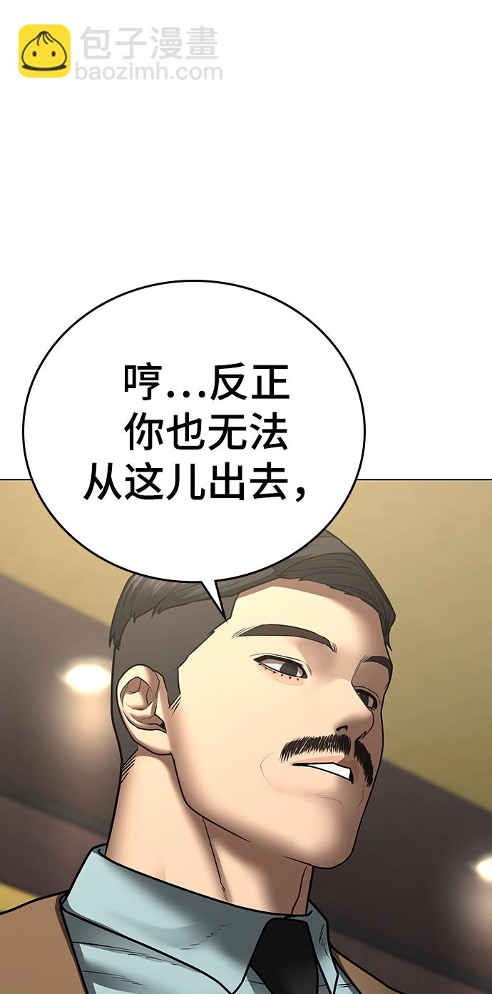 第59话31