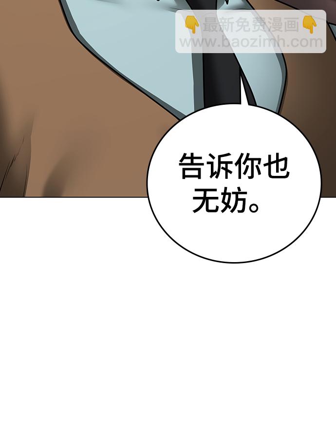 第59话32