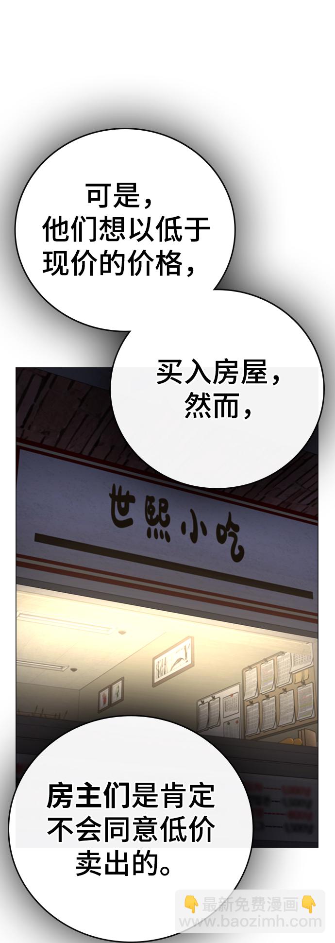 第59话34