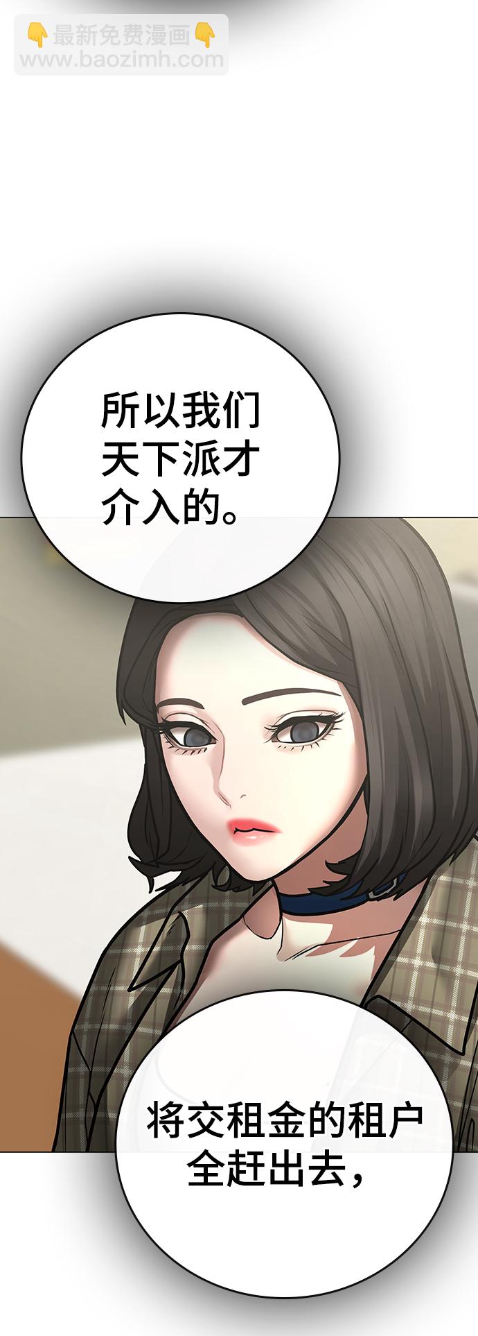 第59话35