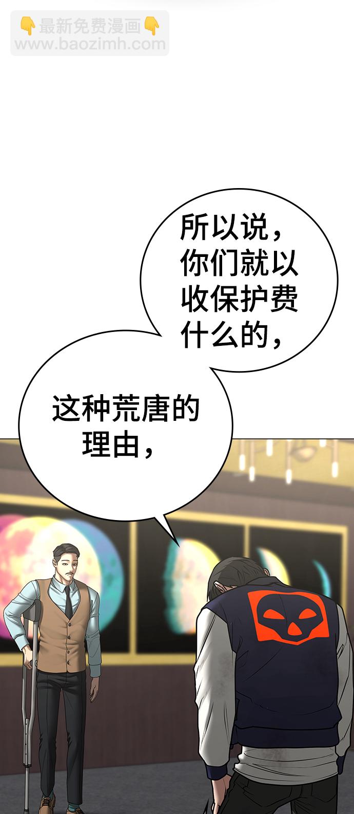第59话37