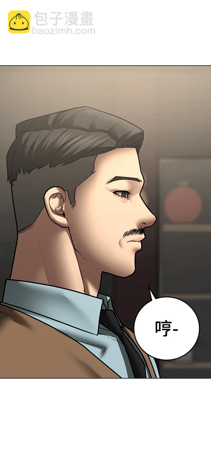 第59话4