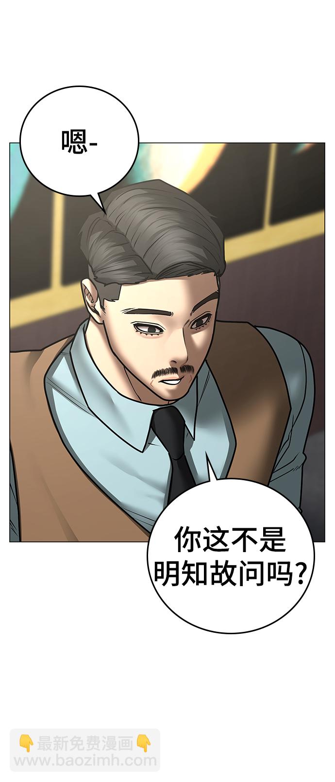 第59话40