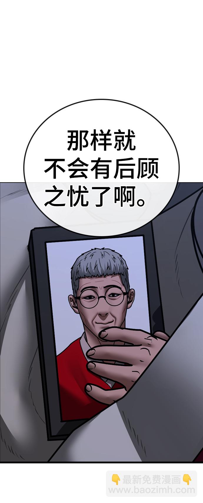 第59话42