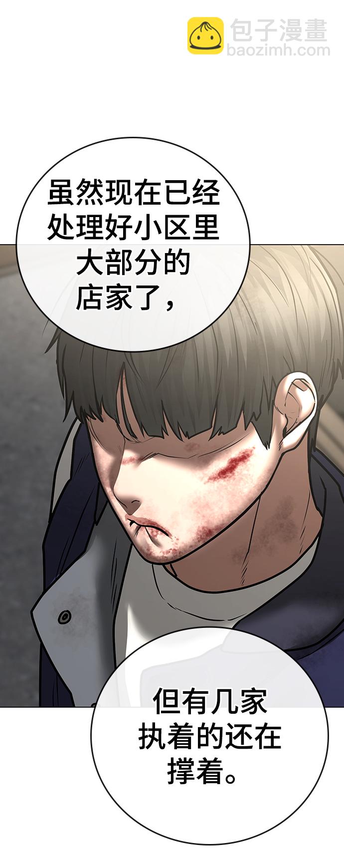 第59话43