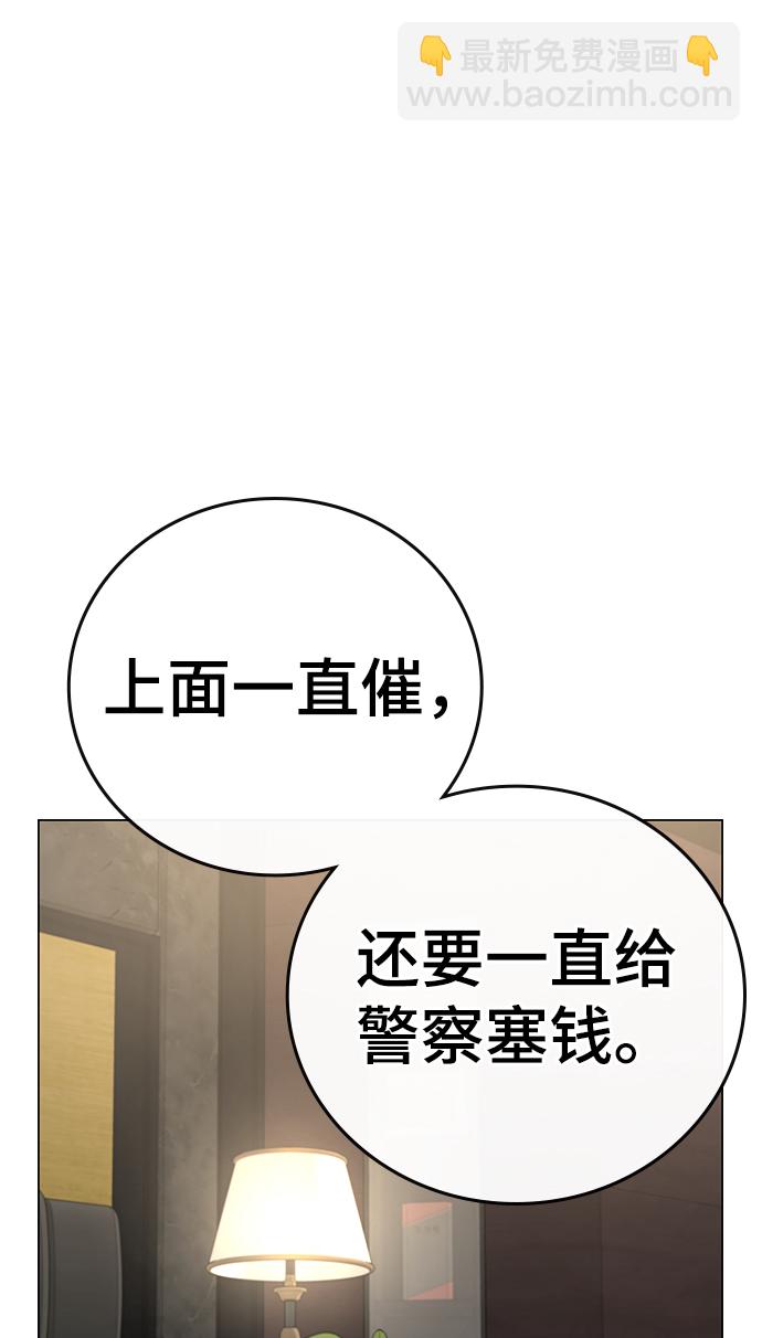 第59话44