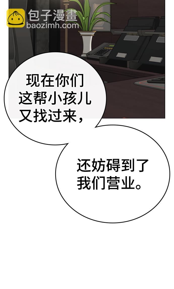 第59话45