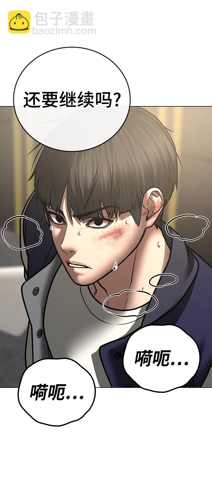 第59话5