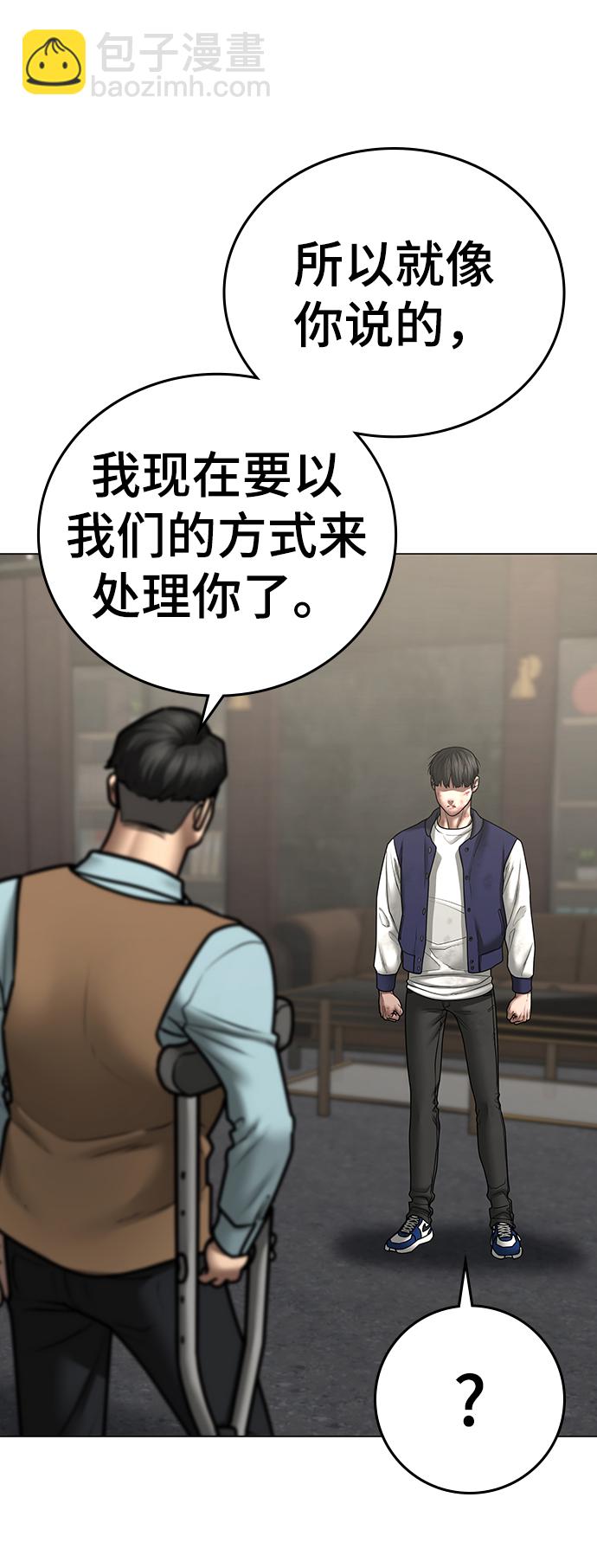 第59话50