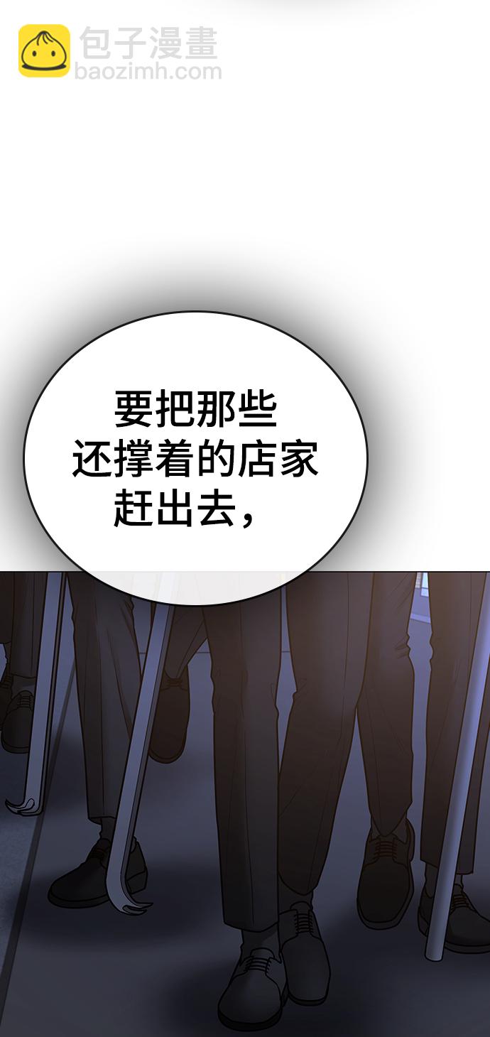 第59话52