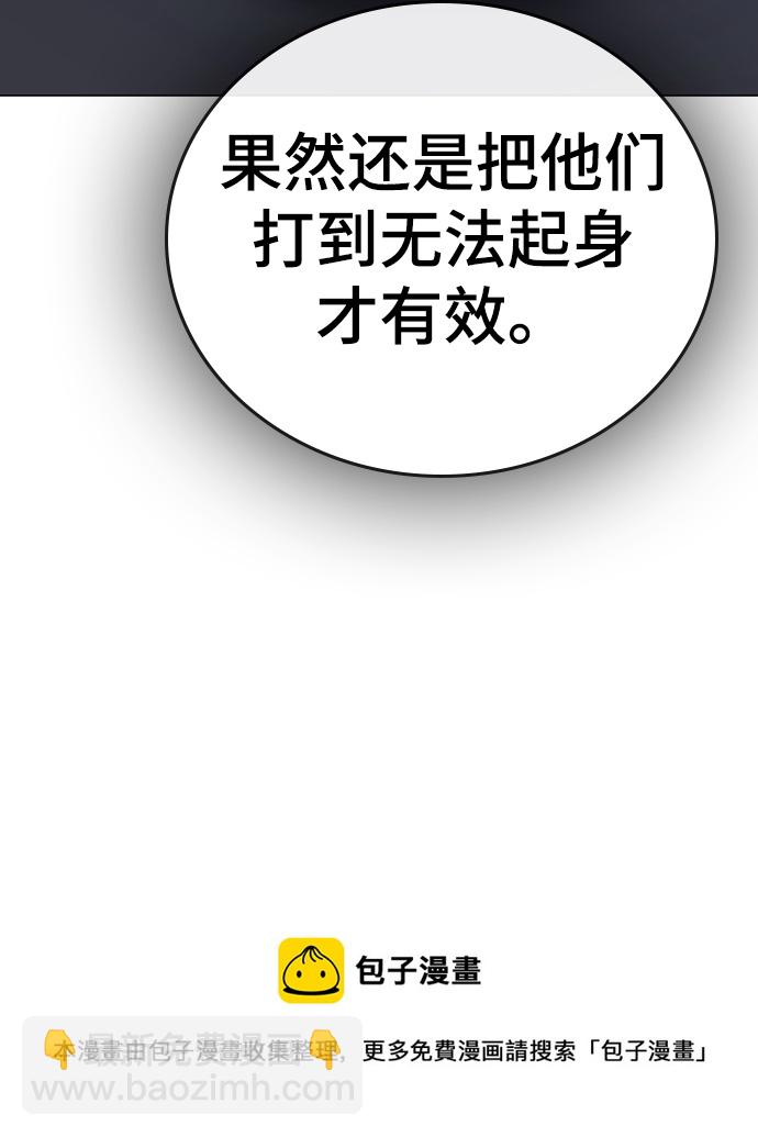 第59话53