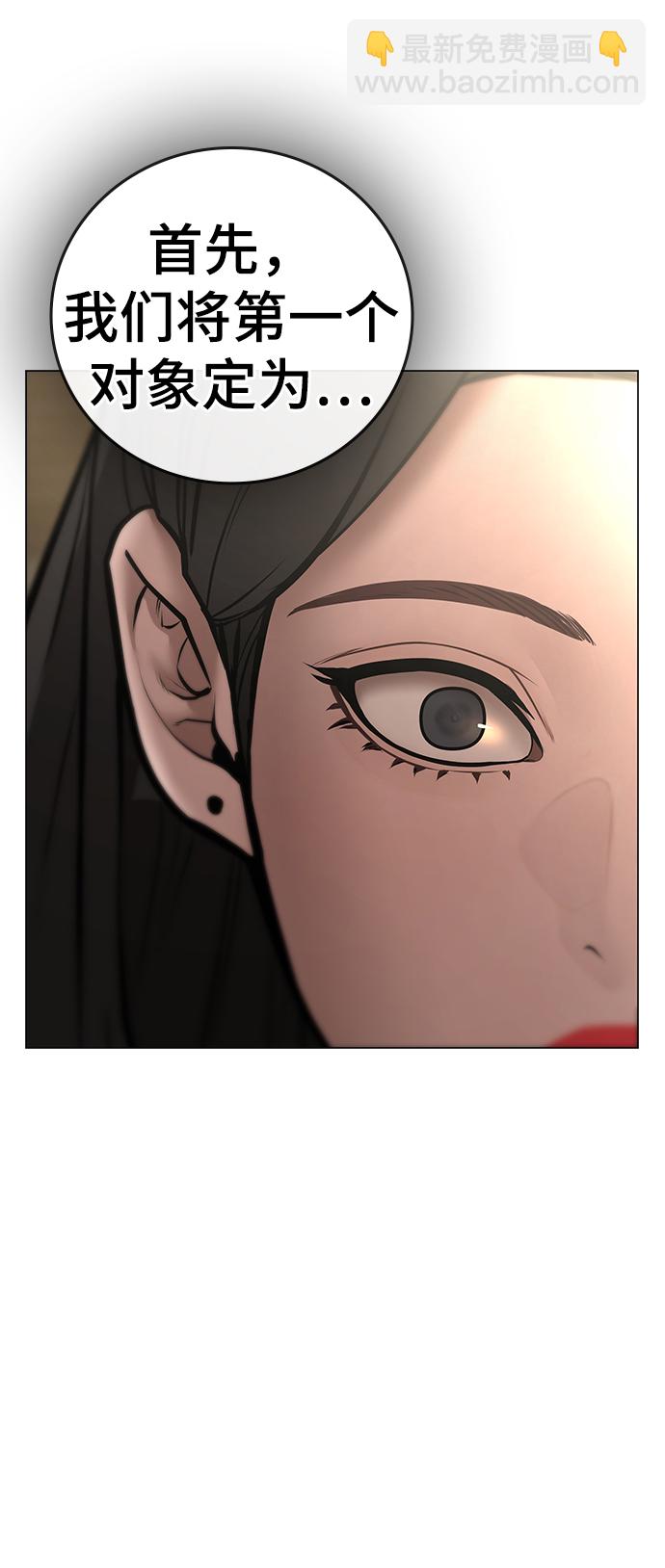 第59话54