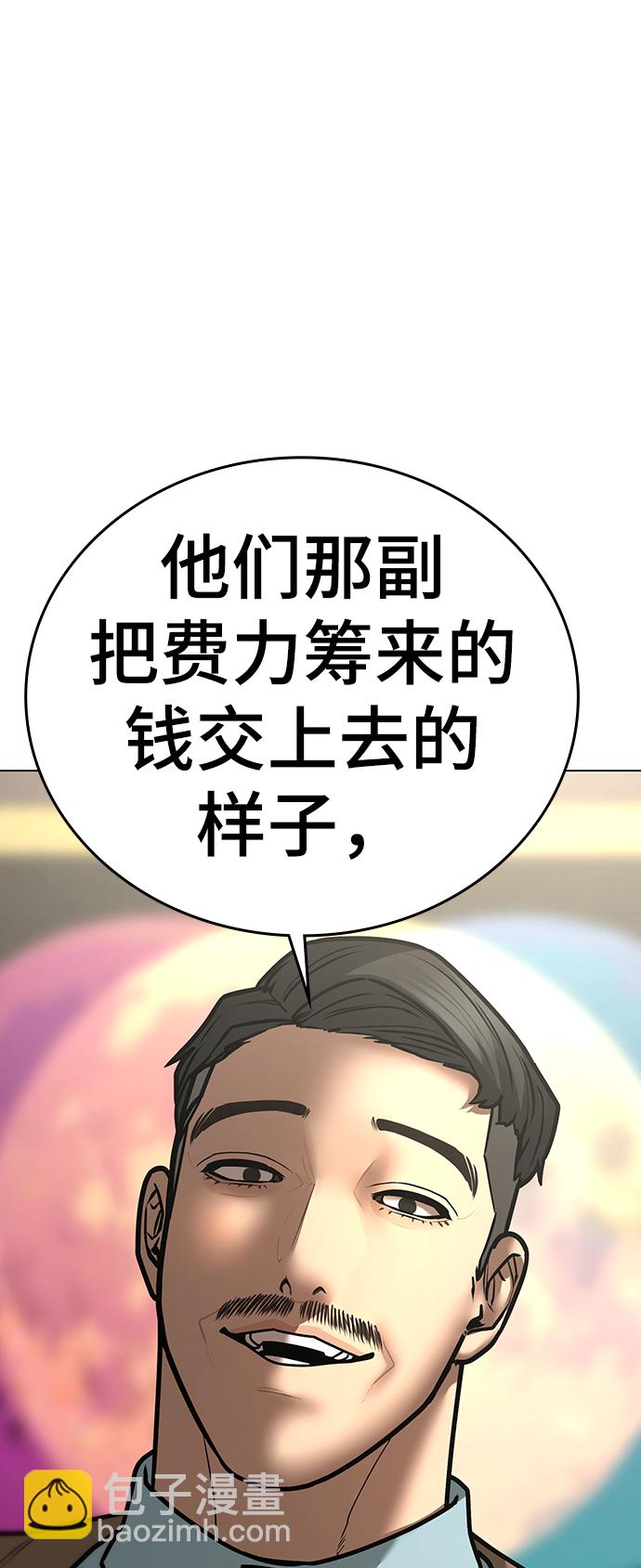 第59话58