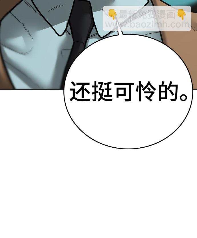 第59话59