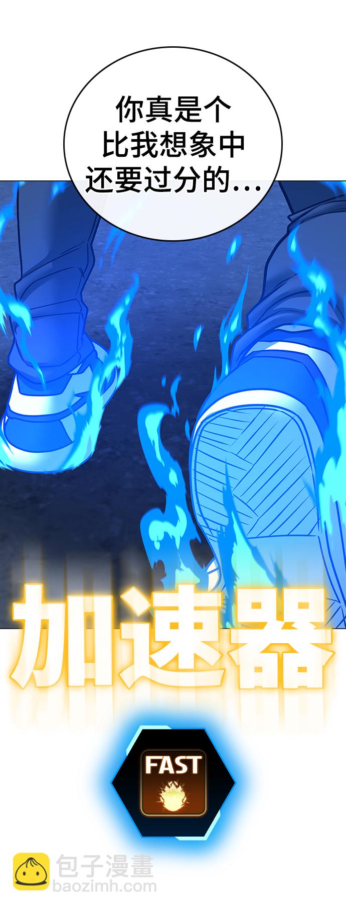 第59话65