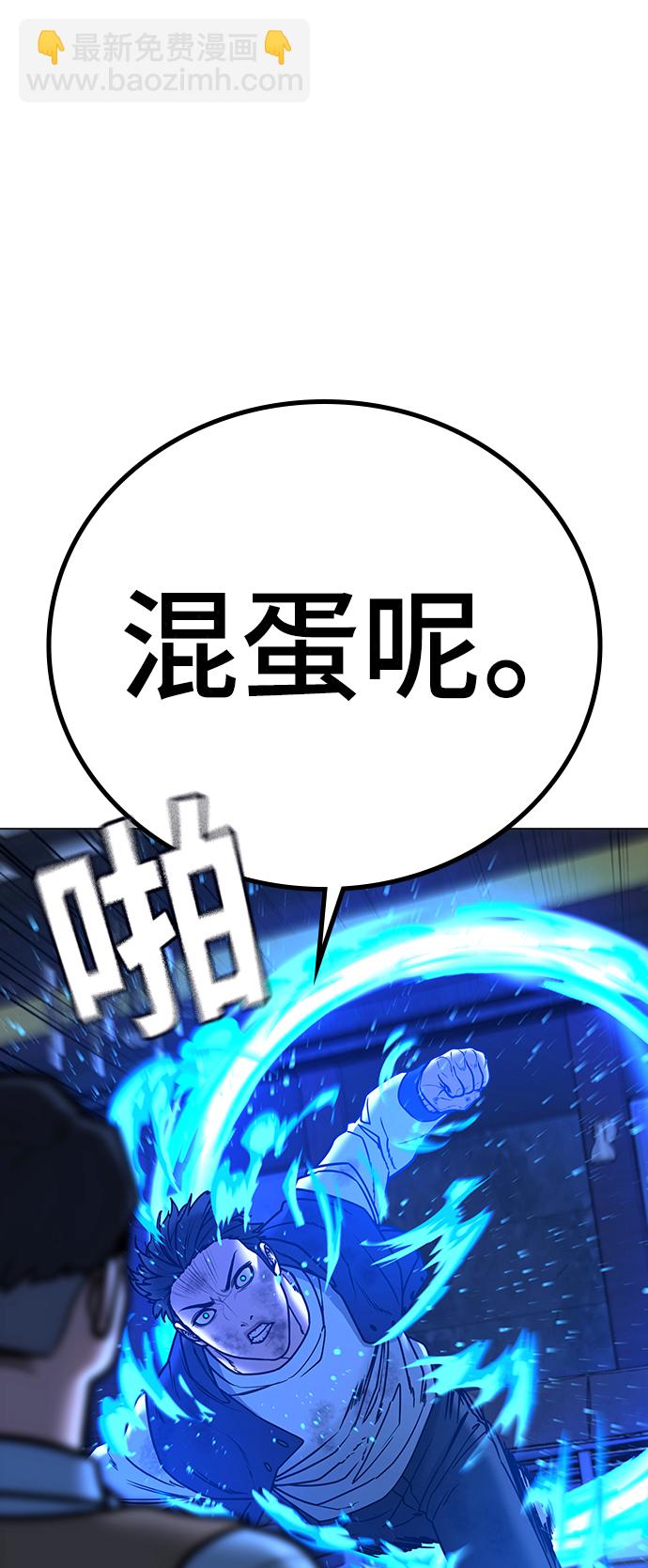 第59话66