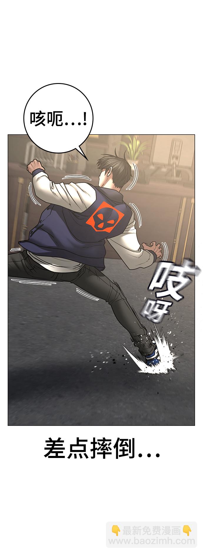 第59话78