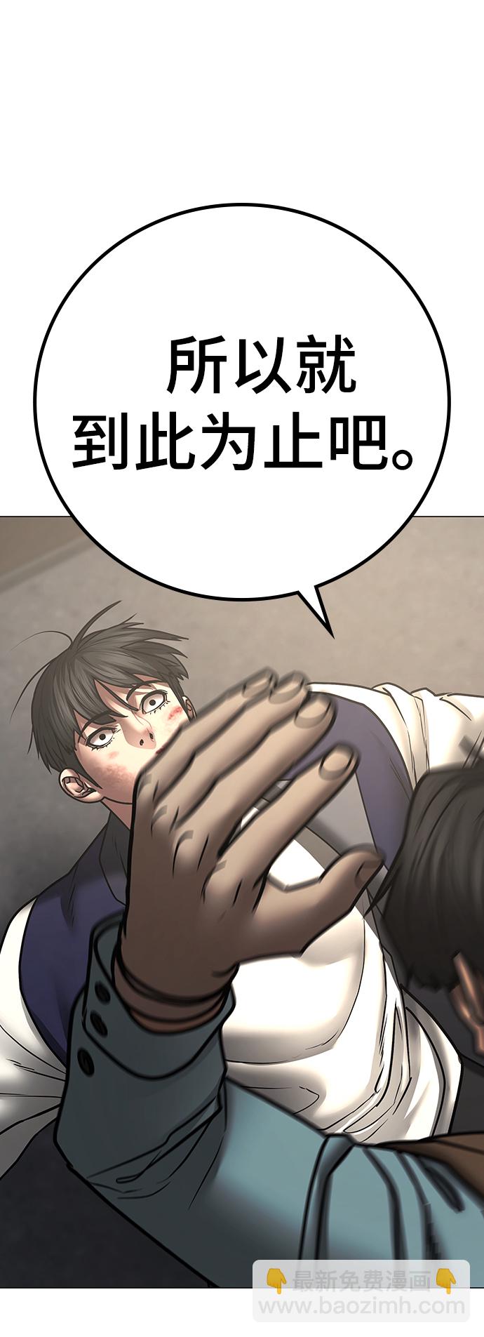 第59话79