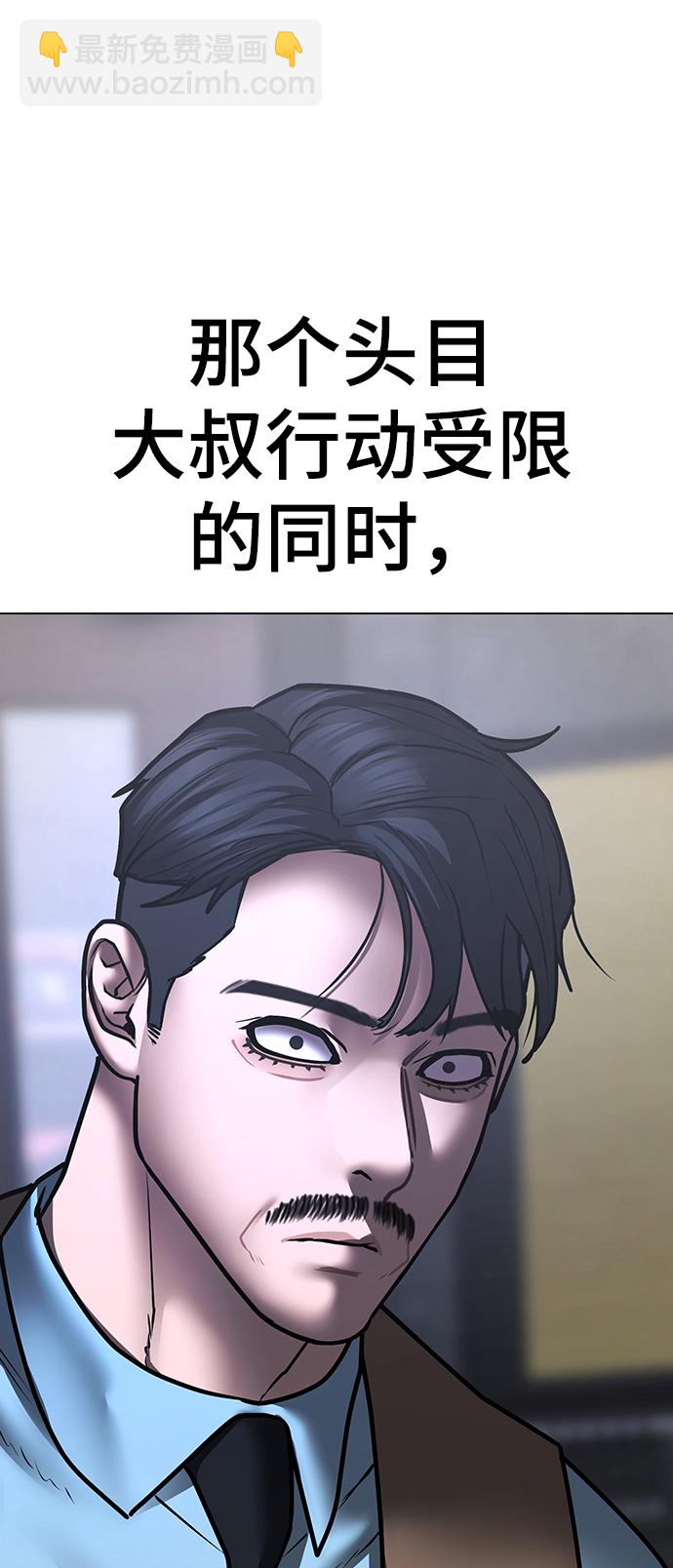 第59话81