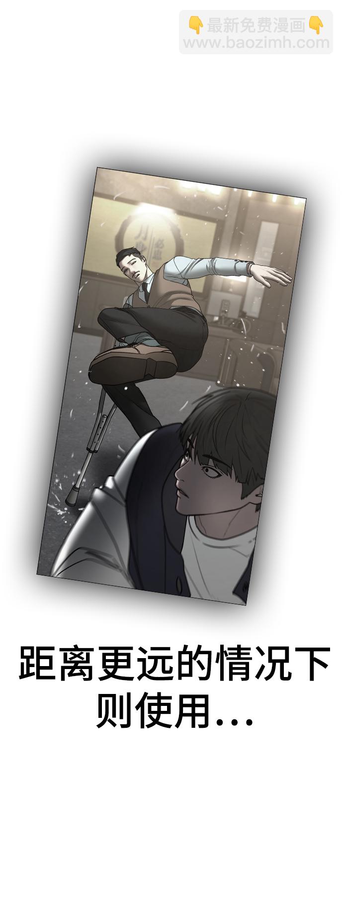第59话84
