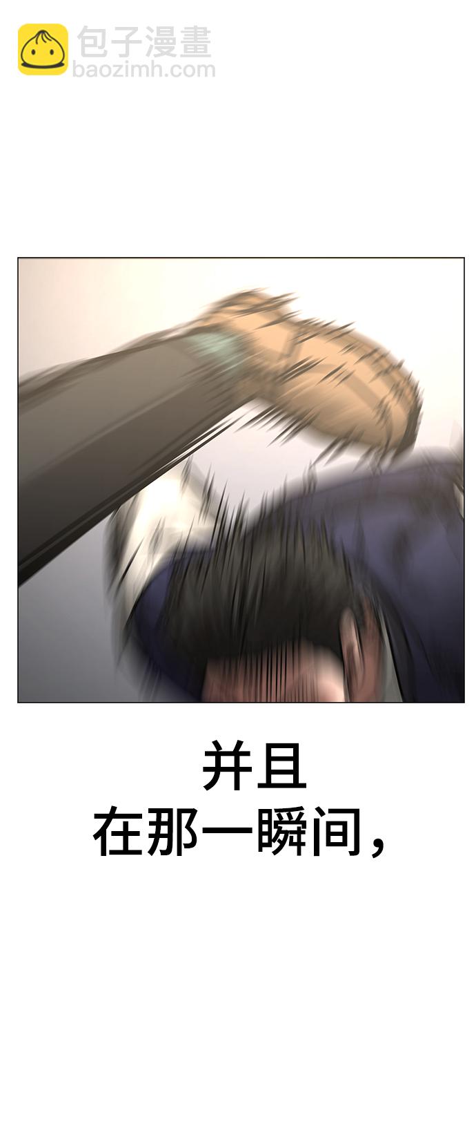第59话86