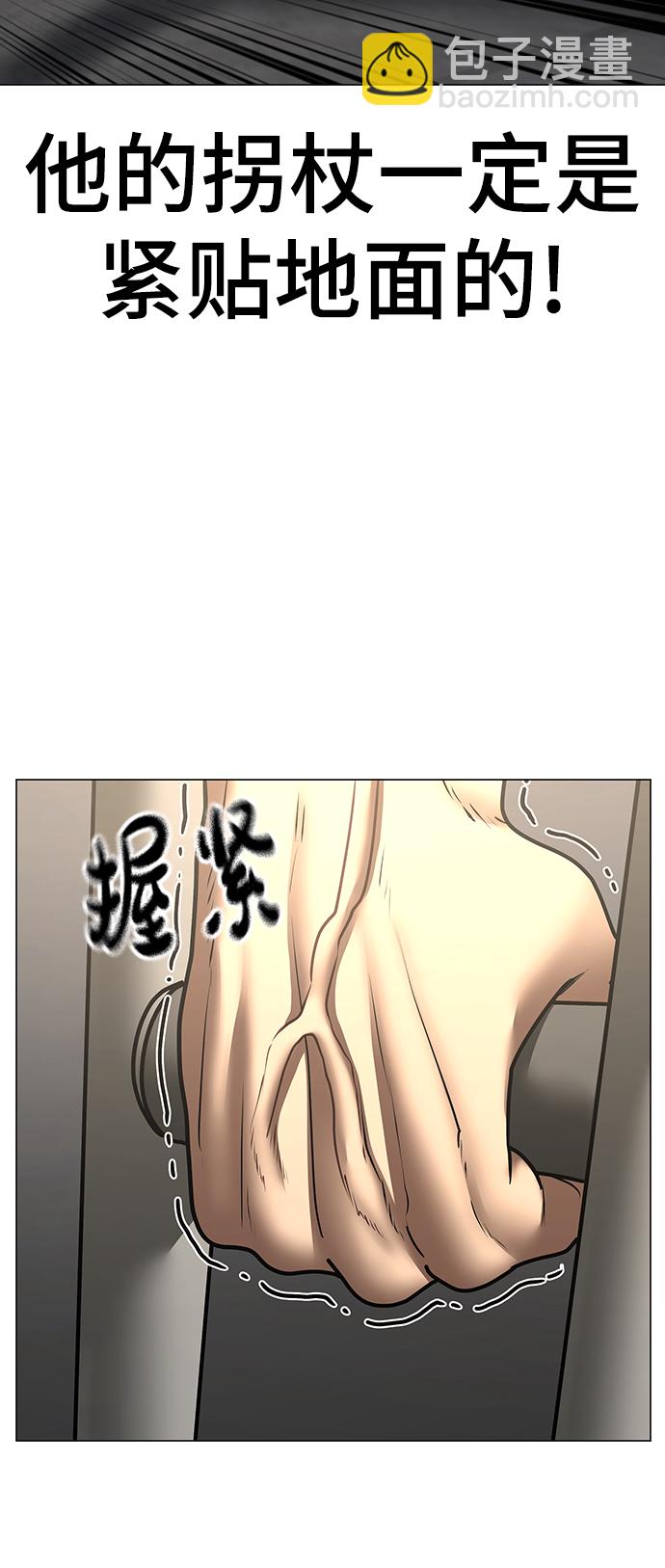 第59话88