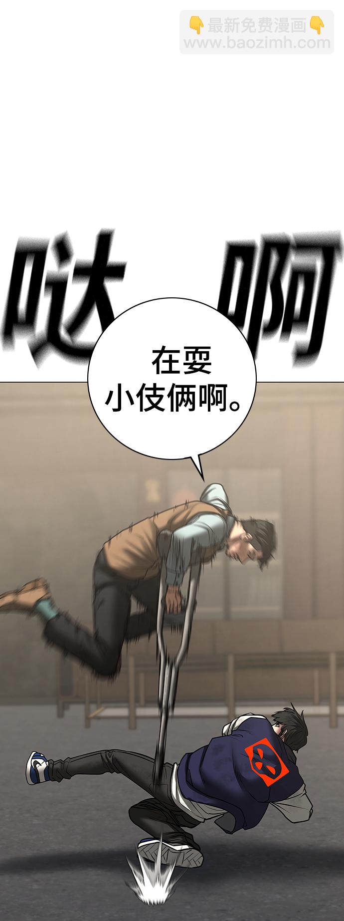 第59话89