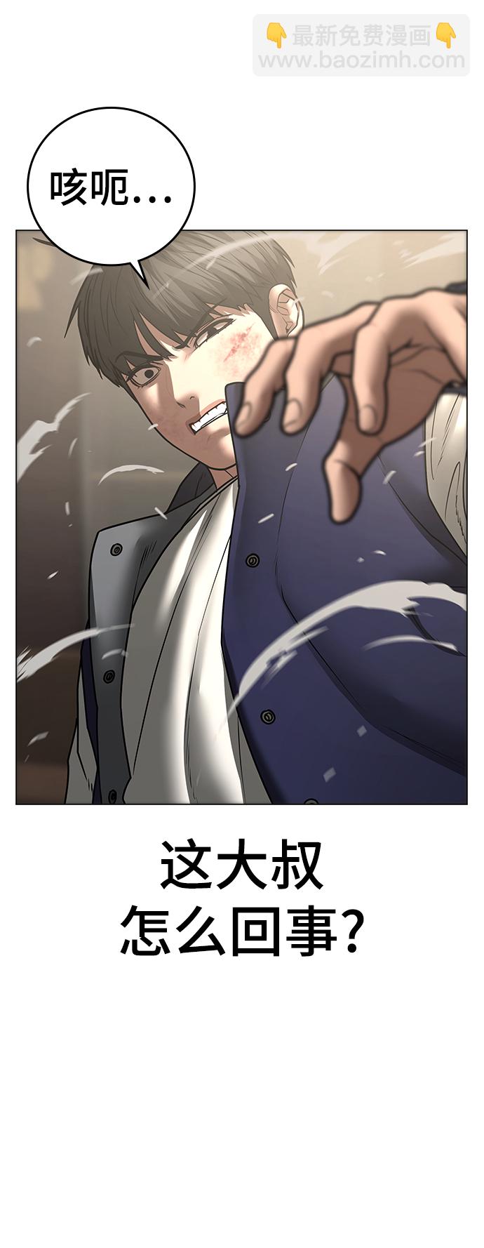 第59话9