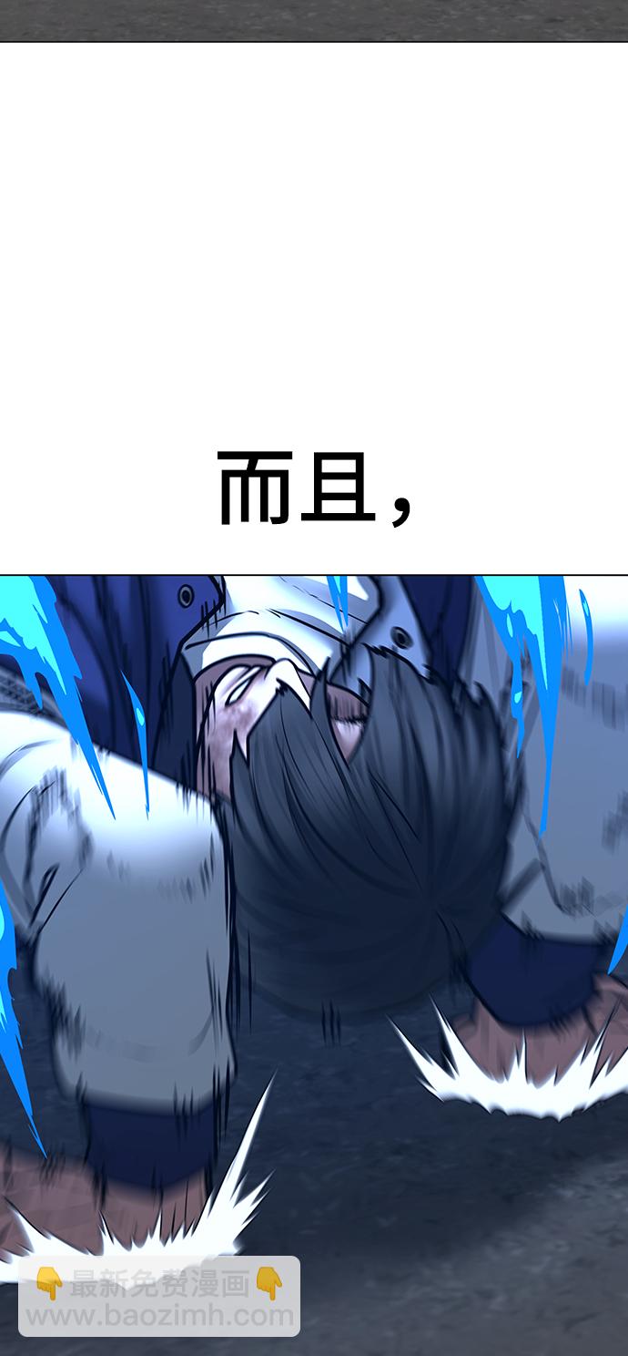 第59话90
