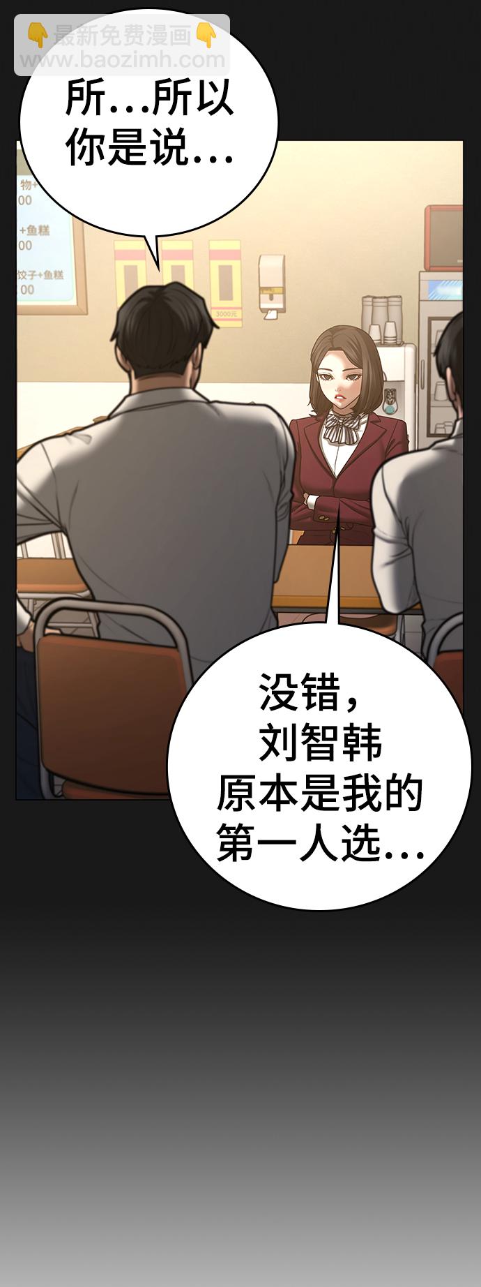 第60话10