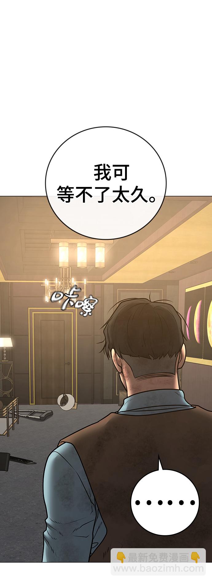 第60话103