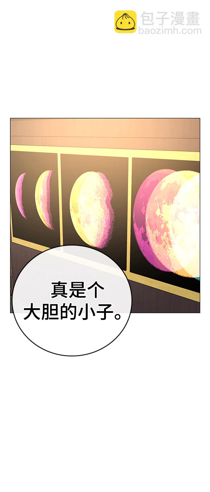 第60话108