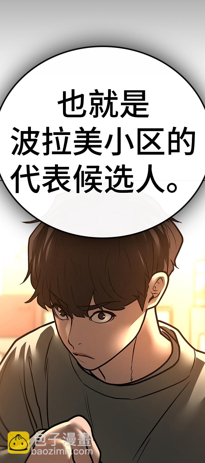 第60话11