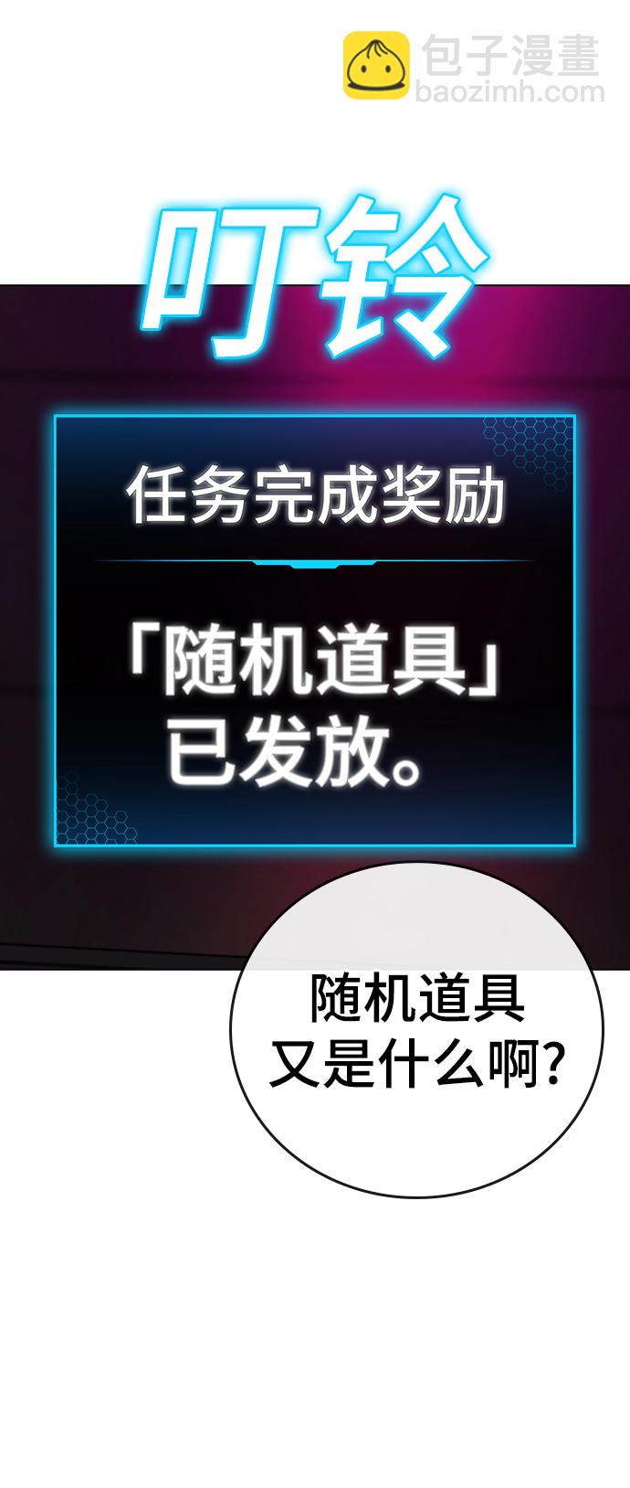 第60话119