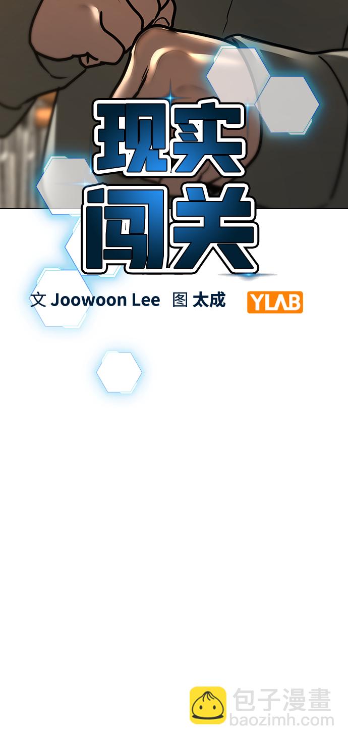 第60话12