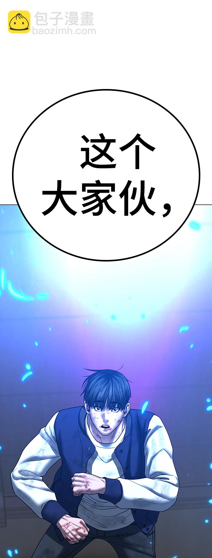 第60话124