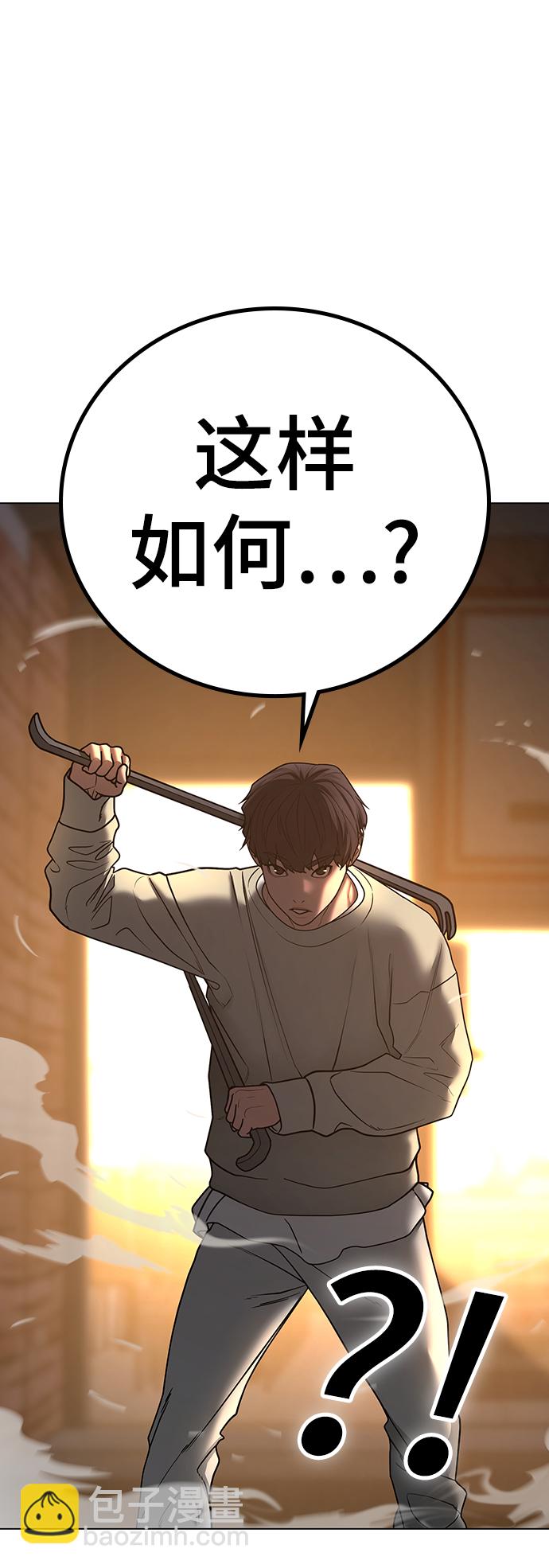 第60话22
