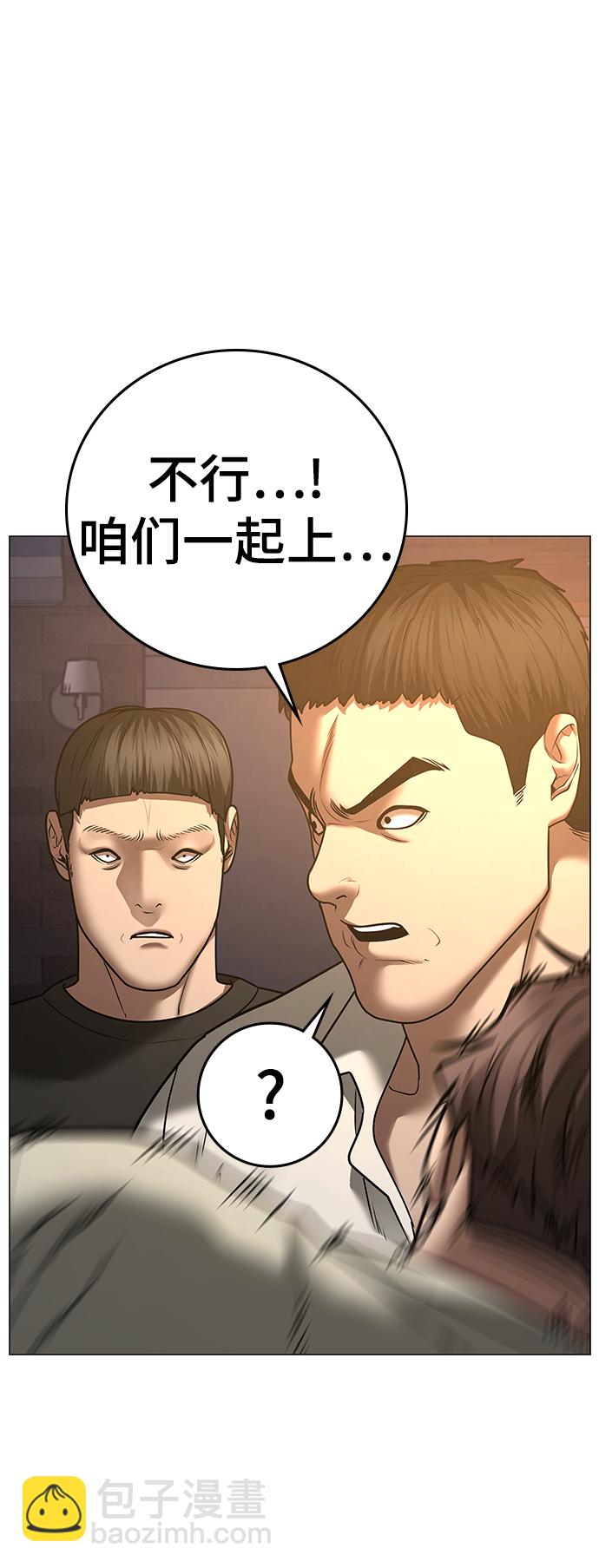 第60话23