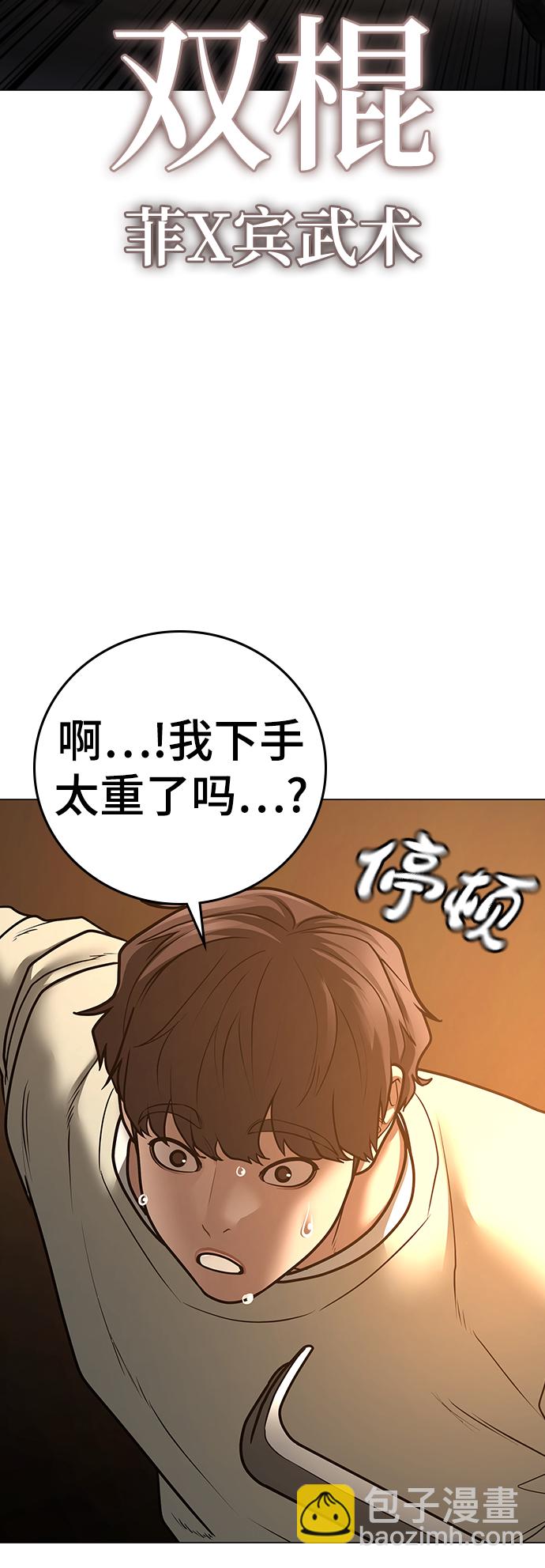 第60话25