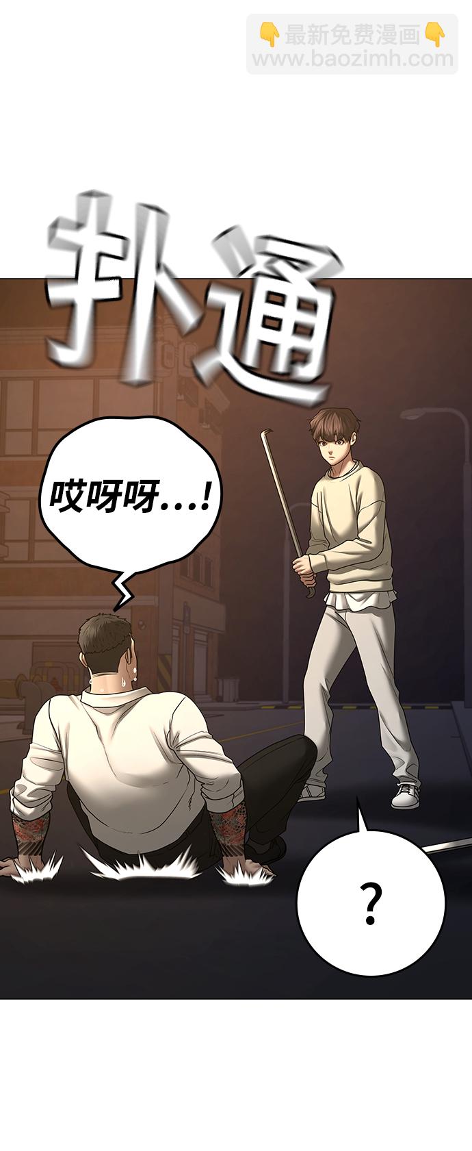 第60话32